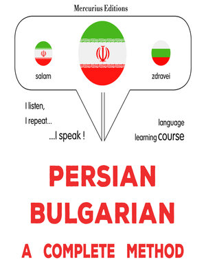 cover image of فارسی--بلغاری